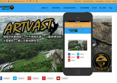 artvast.com.hk
