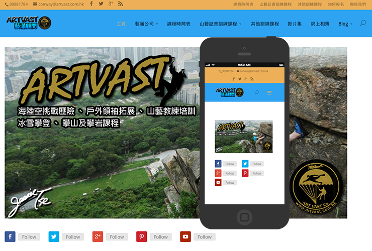 artvast.com.hk